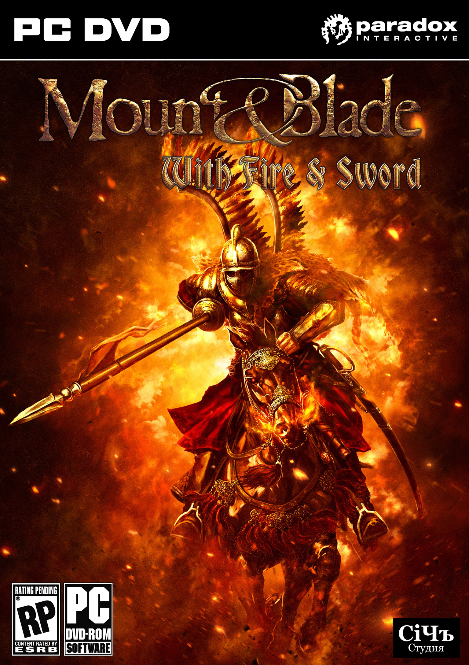 Mount & Blade: With Fire and Sword - predn DVD obal