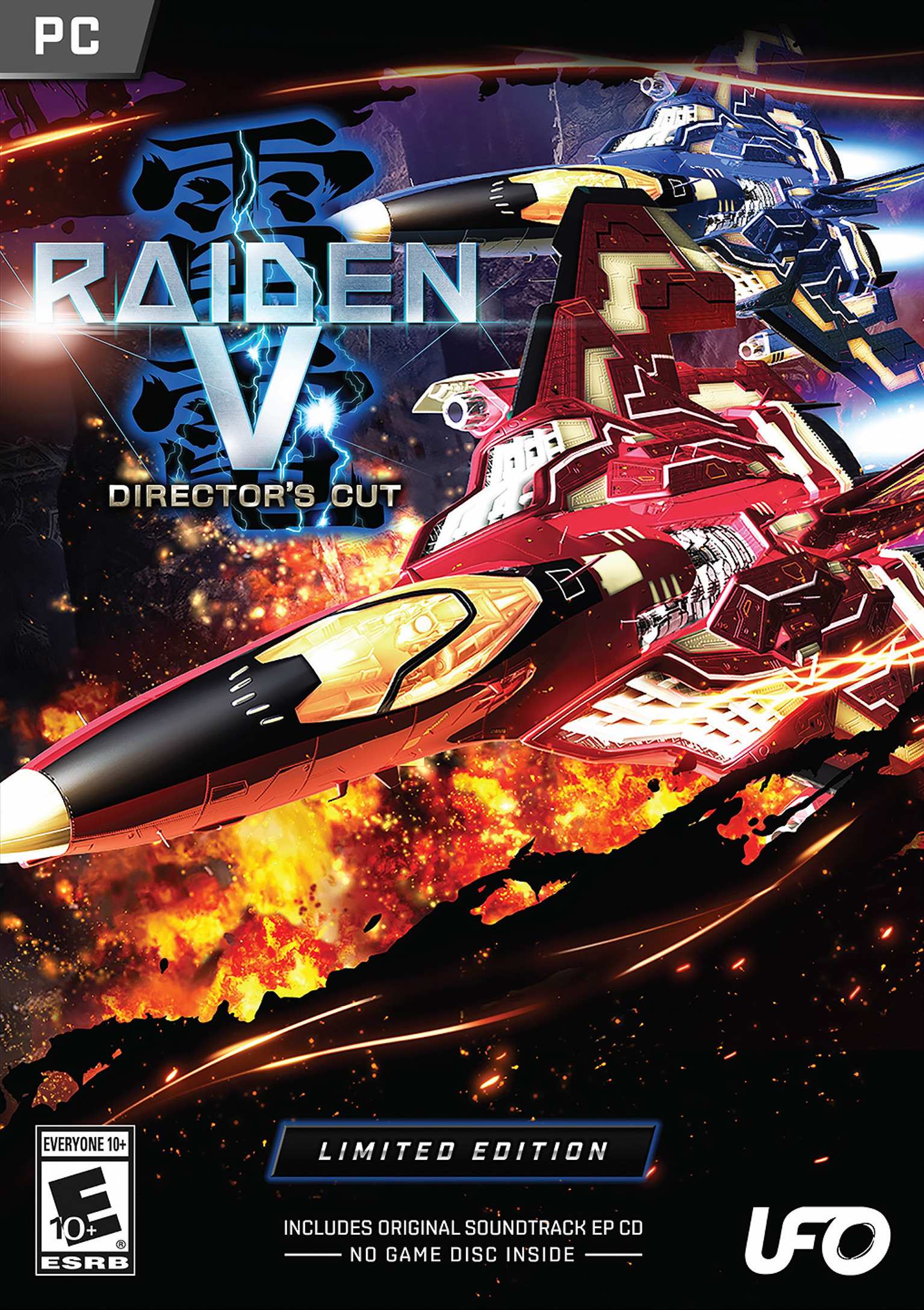 Raiden V - predn DVD obal