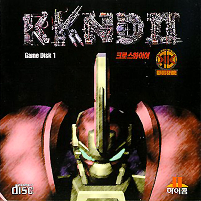 KKND 2: Krossfire - predn CD obal