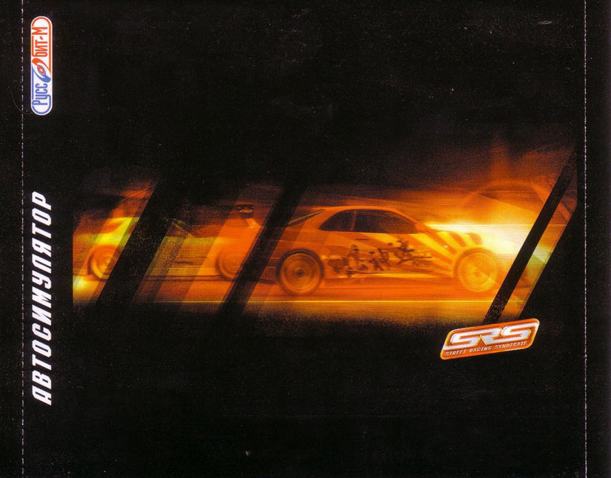 Street Racing Syndicate - predn vntorn CD obal