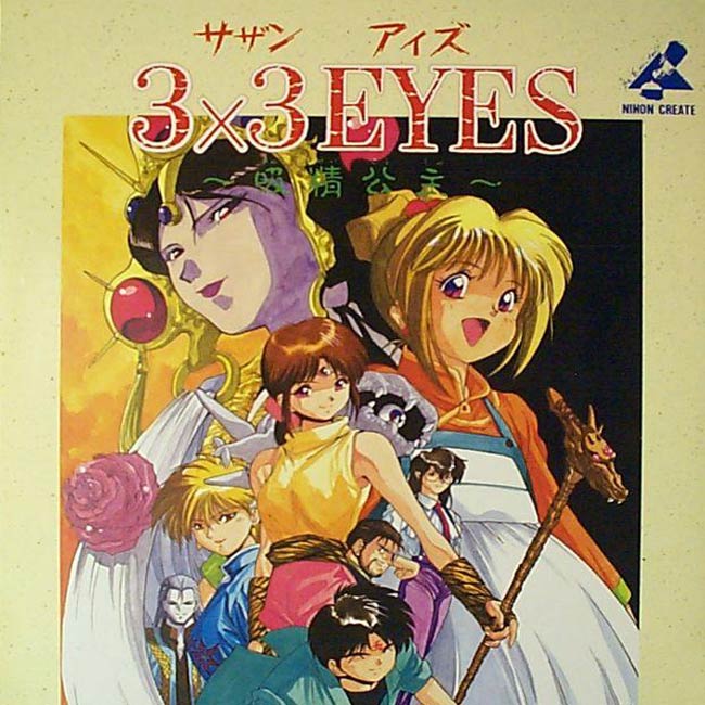 3x3 Eyes: The Vampire Princess - predn CD obal