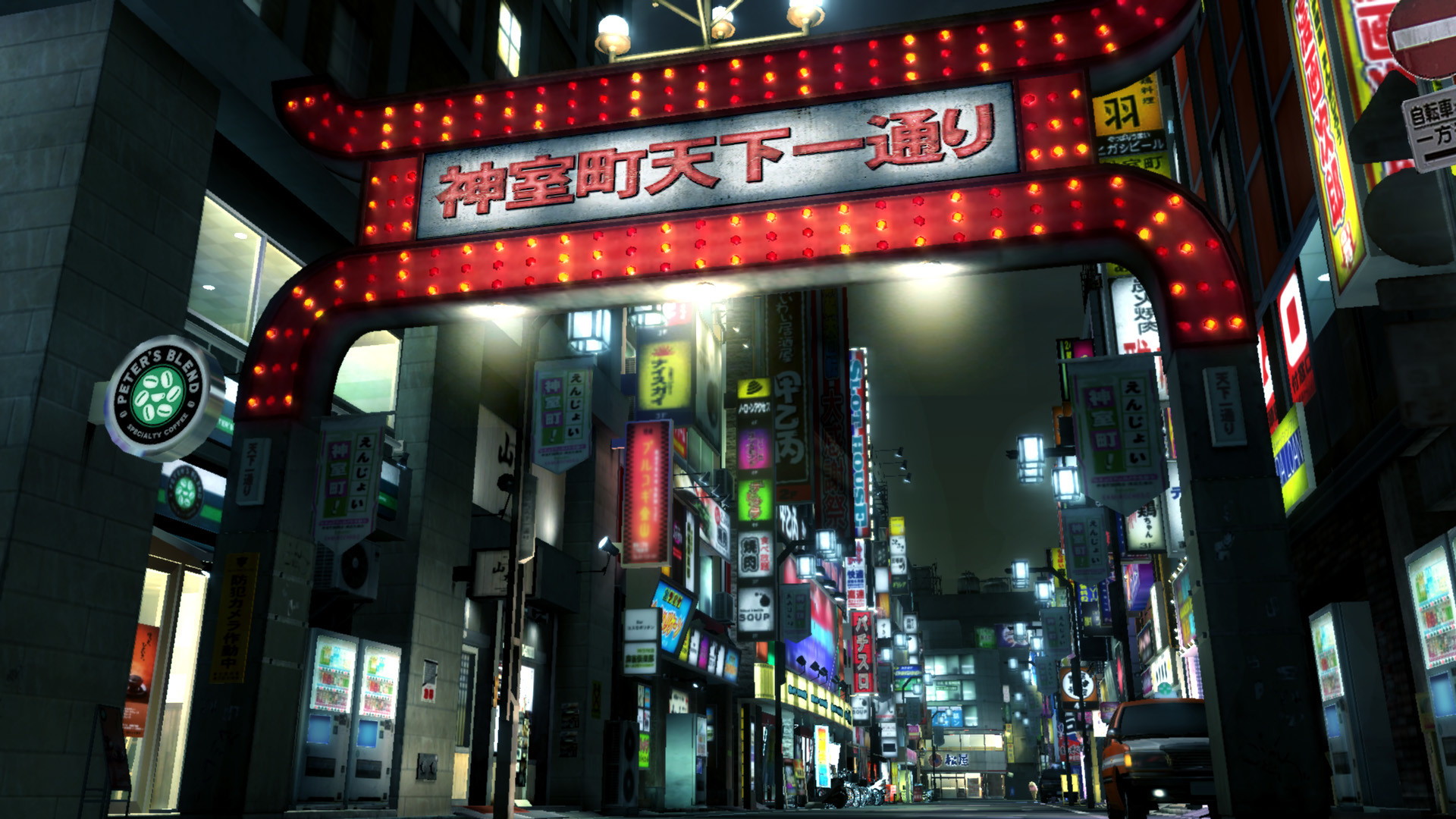 Yakuza 3 Remastered - screenshot 4