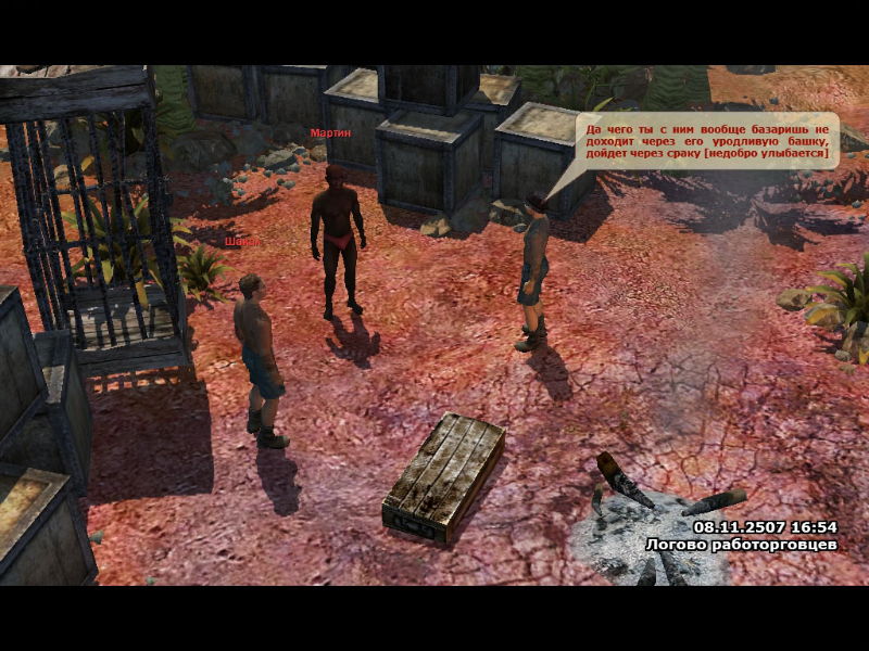 Dungeon Cleaners - screenshot 15