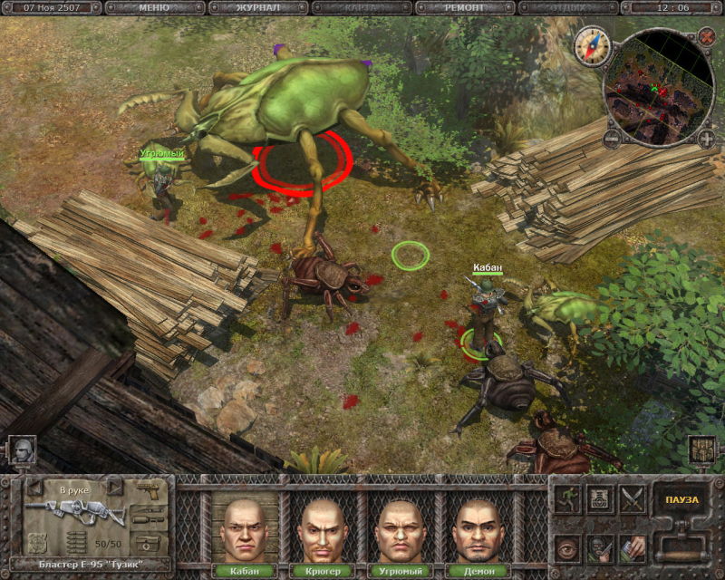 Dungeon Cleaners - screenshot 11