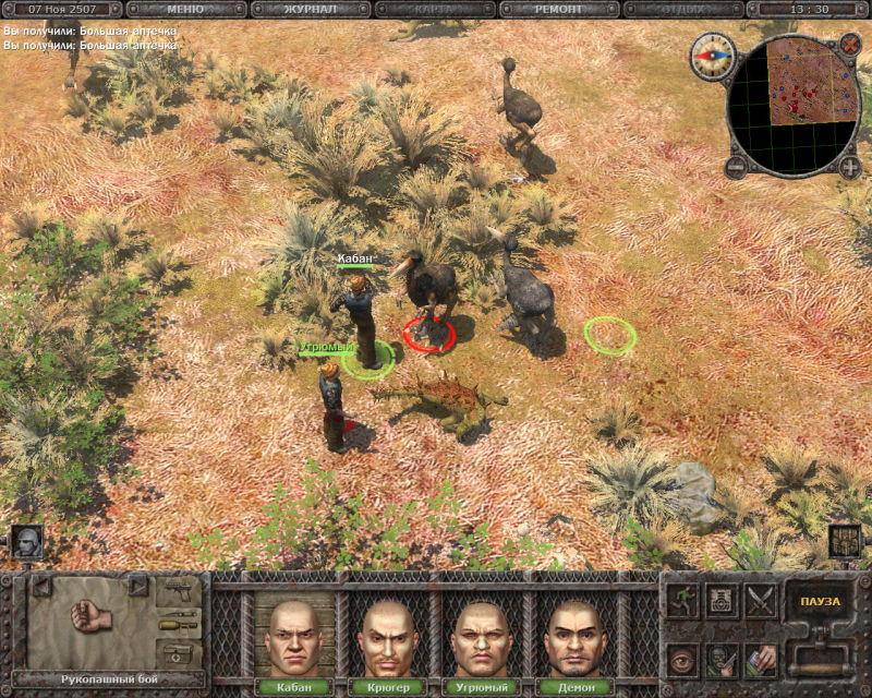 Dungeon Cleaners - screenshot 10