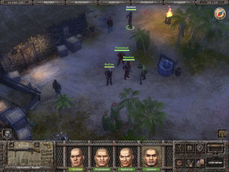 Dungeon Cleaners - screenshot 9