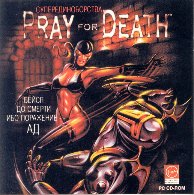Pray for Death - predn CD obal