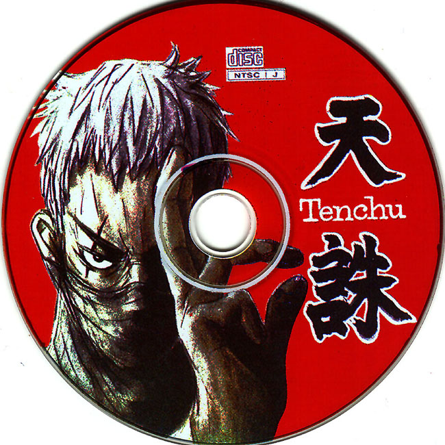 Tenchu - CD obal