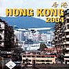 Hong Kong 2004 - predn CD obal