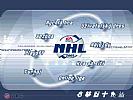 NHL 2001 - screenshot #38