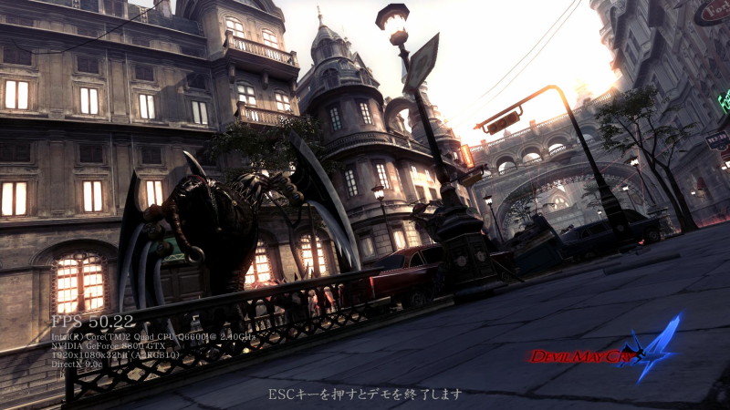 Devil May Cry 4 - screenshot 21
