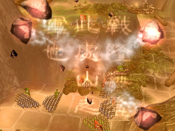 Romance of The Three Kingdoms XI - screenshot 76