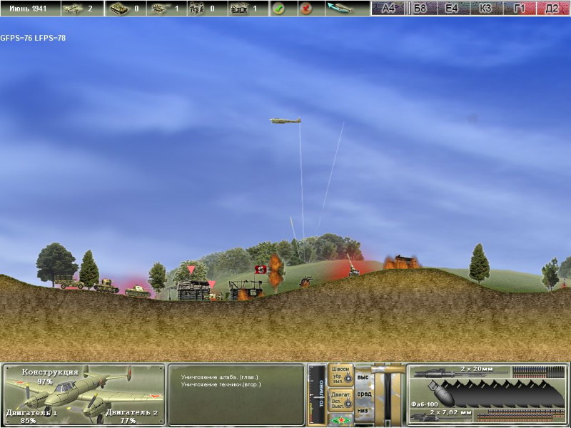 Pe-2: Dive Bomber - screenshot 16