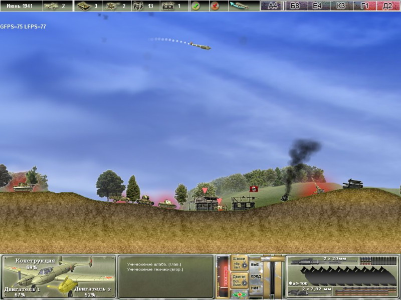 Pe-2: Dive Bomber - screenshot 15