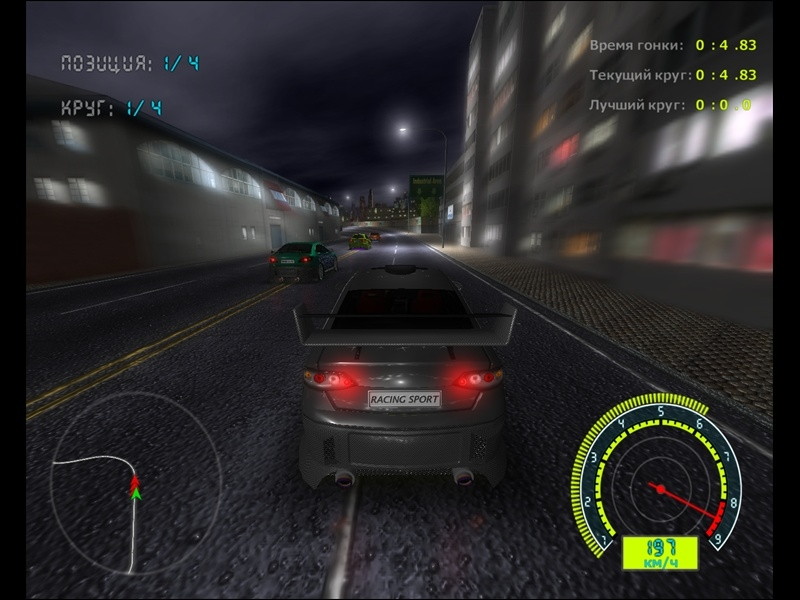 Street Racing Stars - screenshot 9