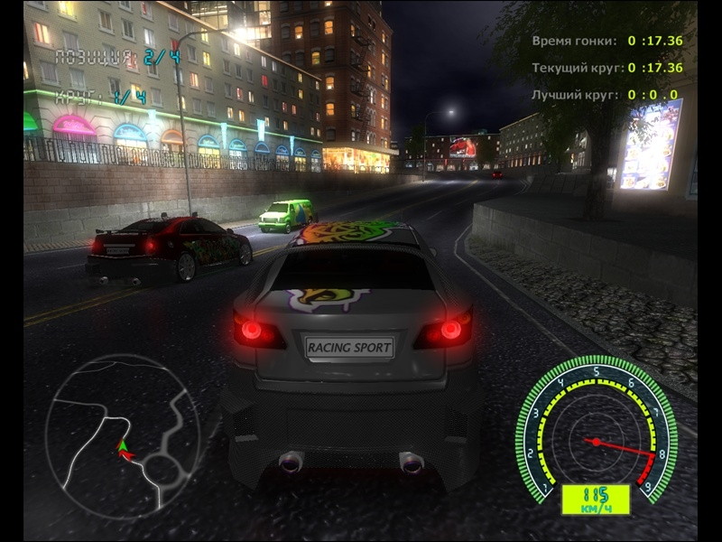 Street Racing Stars - screenshot 1