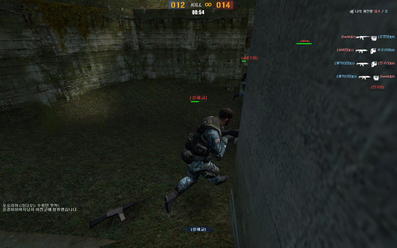 Sting: The Secret Operations - screenshot 11