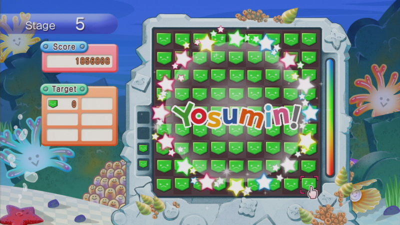 Yosumin! - screenshot 6