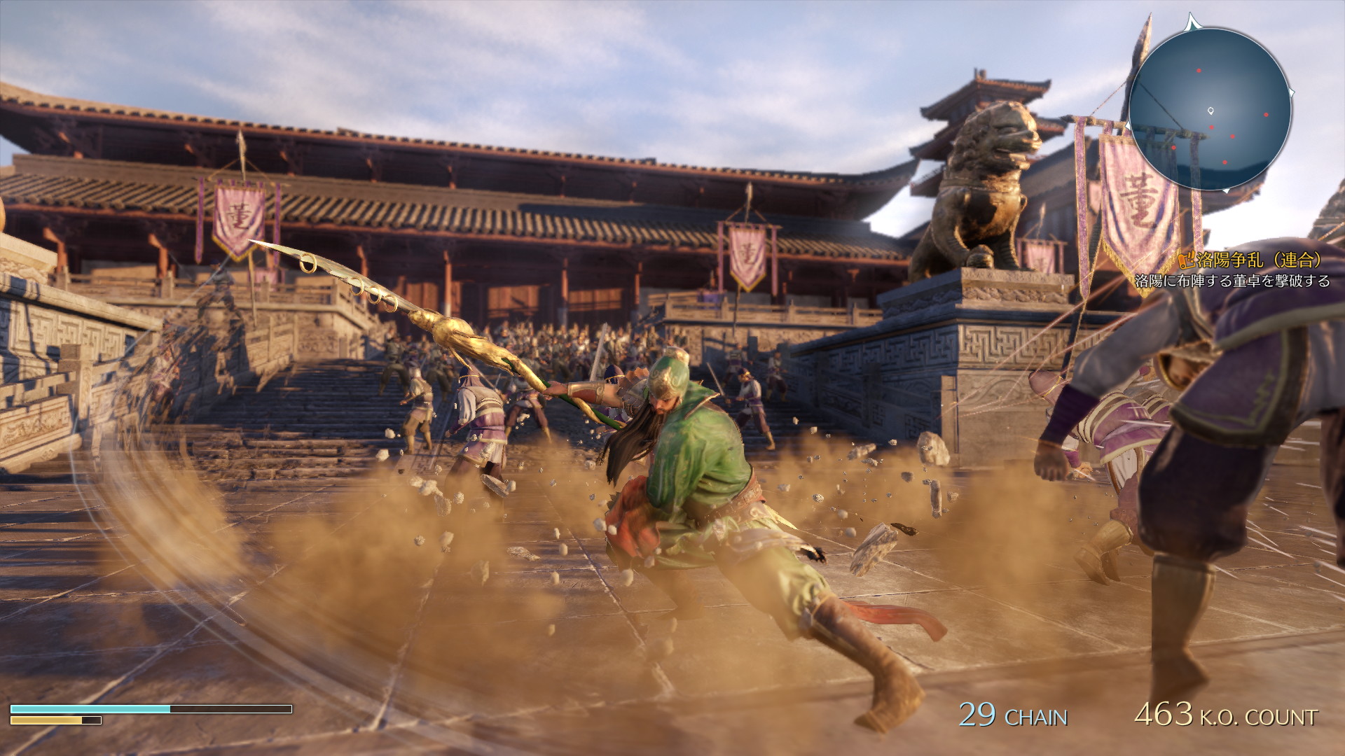 Dynasty Warriors 9 - screenshot 1