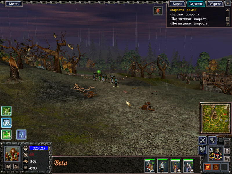 Battle Mages - screenshot 26