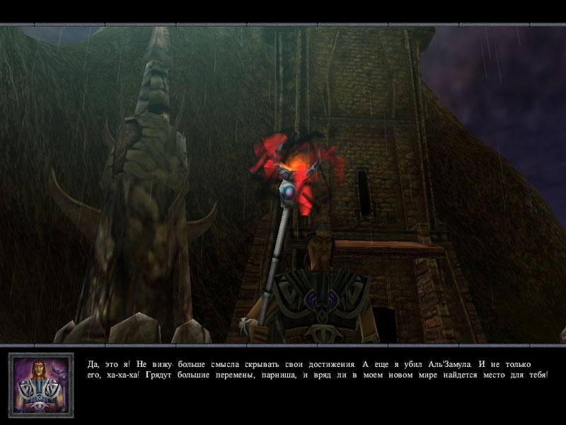 Battle Mages - screenshot 25