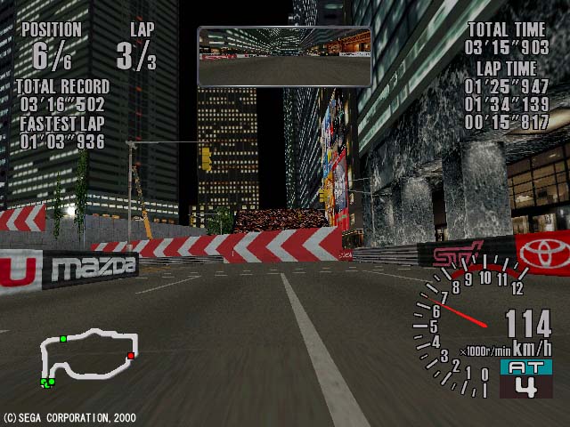 Sega GT - screenshot 2