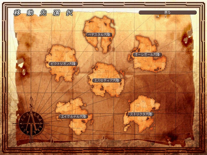 Fantasy Earth: Ring of Domination - screenshot 60