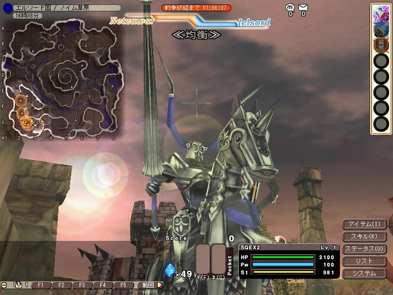 Fantasy Earth: Ring of Domination - screenshot 24