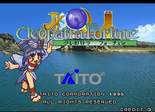 Taito Legends 2 - screenshot 144