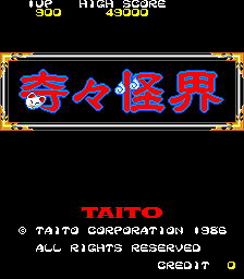 Taito Legends 2 - screenshot 79