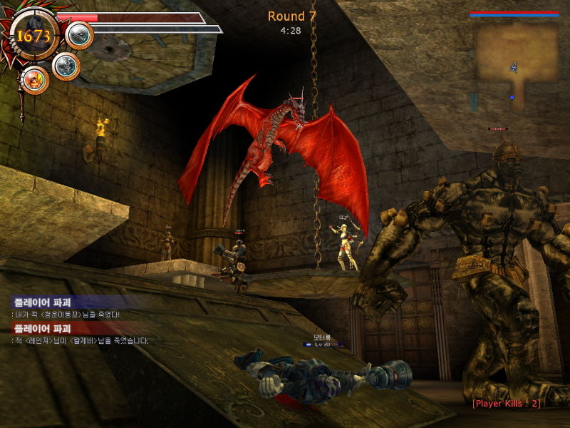 Rakion: Chaos Force - screenshot 1