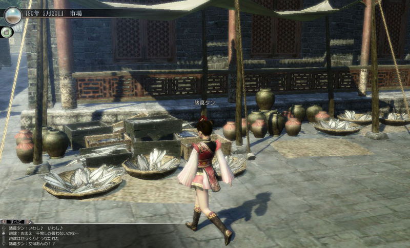 Dynasty Warriors Online - screenshot 6