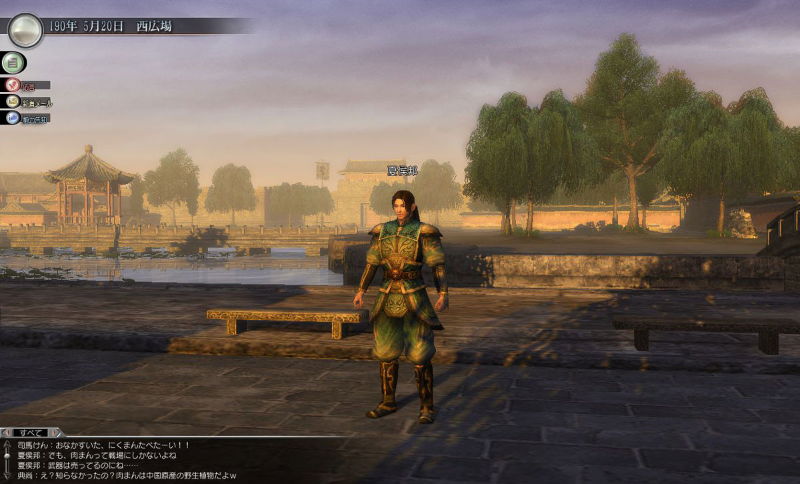 Dynasty Warriors Online - screenshot 5
