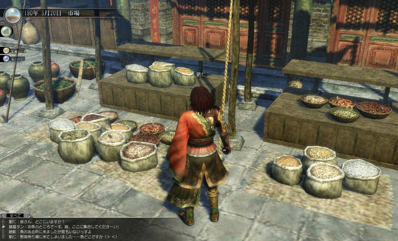 Dynasty Warriors Online - screenshot 2