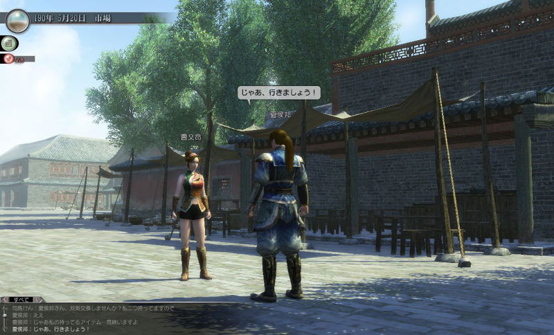 Dynasty Warriors Online - screenshot 1