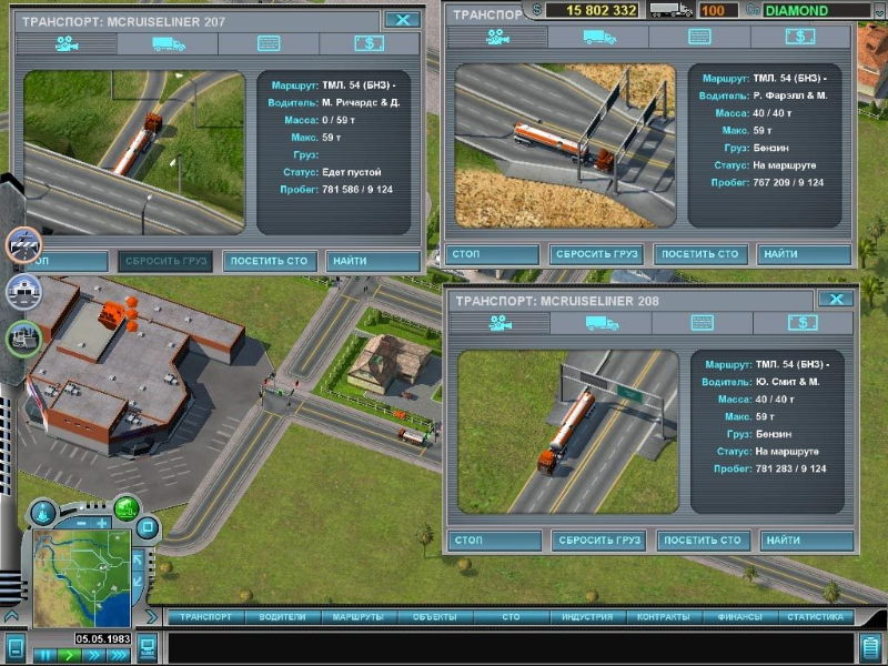 Hard Truck: Tycoon - screenshot 12