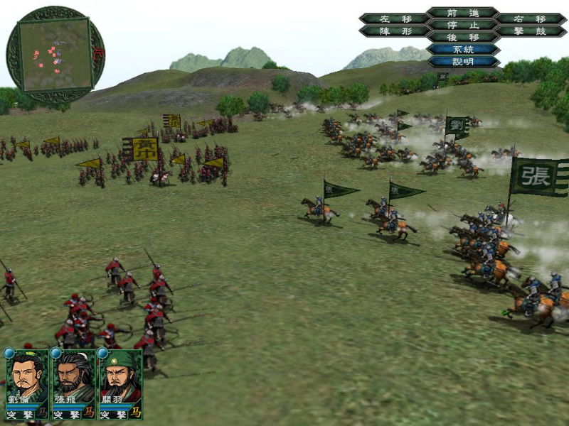 The Chronicle of the Three Kingdoms - screenshot 11