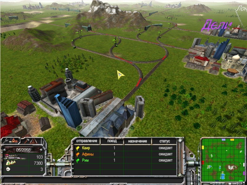 Train Empire - screenshot 18
