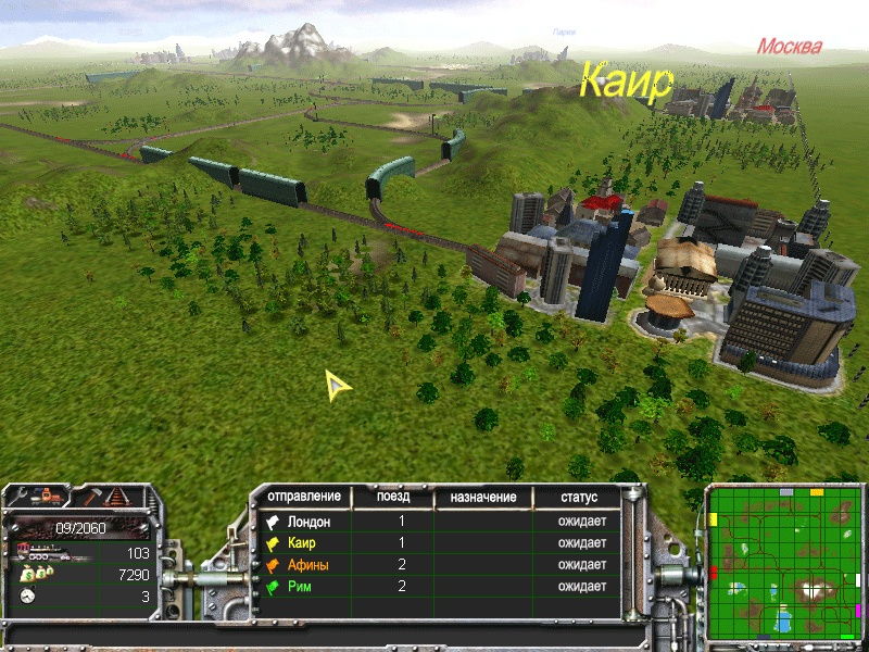 Train Empire - screenshot 17