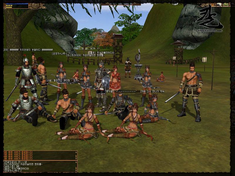 Kal - Online - screenshot 216