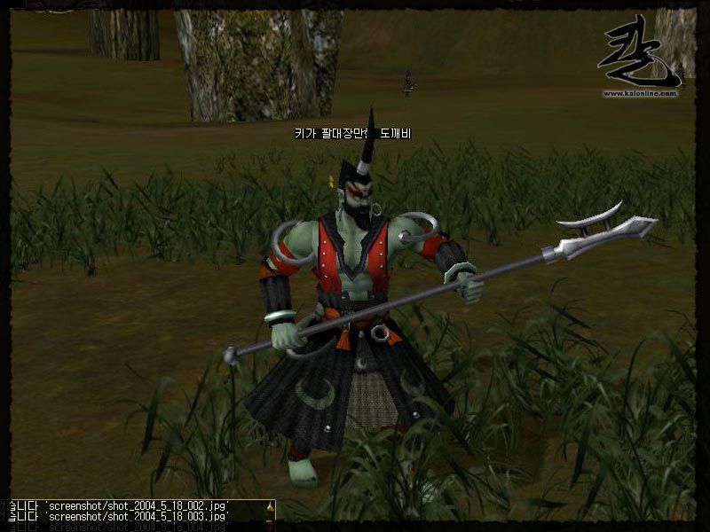 Kal - Online - screenshot 133