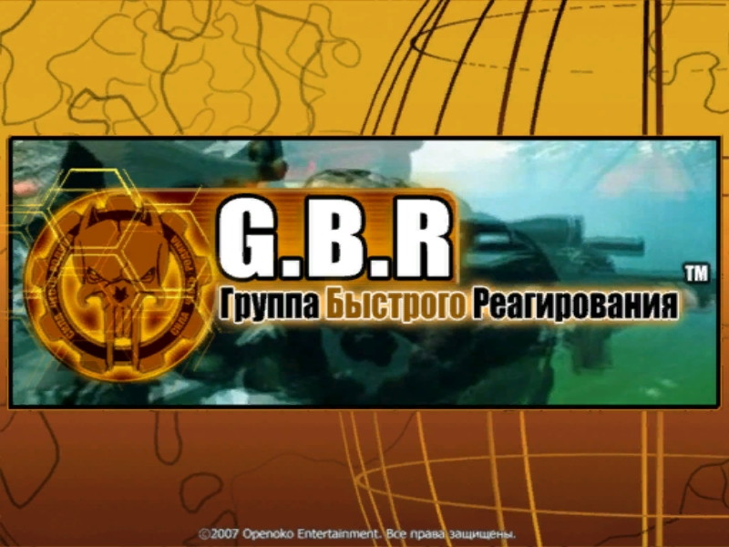 G.B.R: The Fast Response Group - screenshot 41