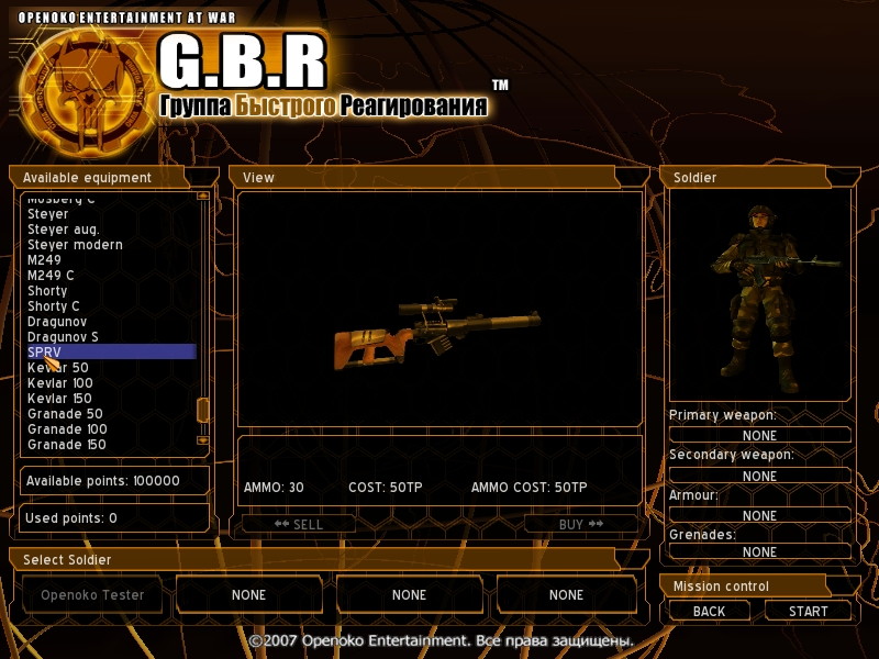 G.B.R: The Fast Response Group - screenshot 37