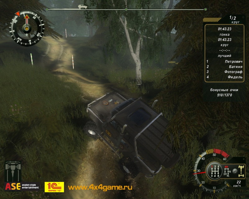 UAZ Racing 4x4 - screenshot 5