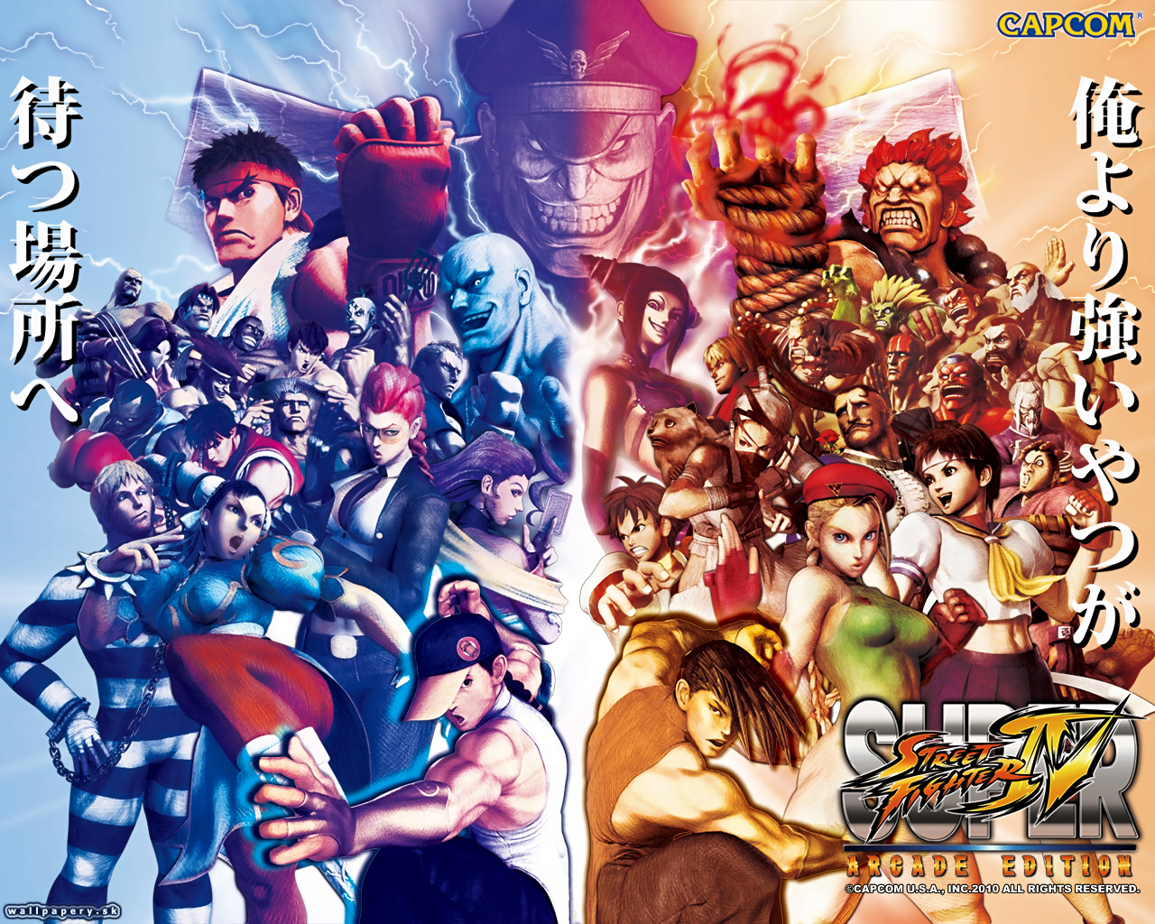 Super Street Fighter IV: Arcade Edition - wallpaper 3